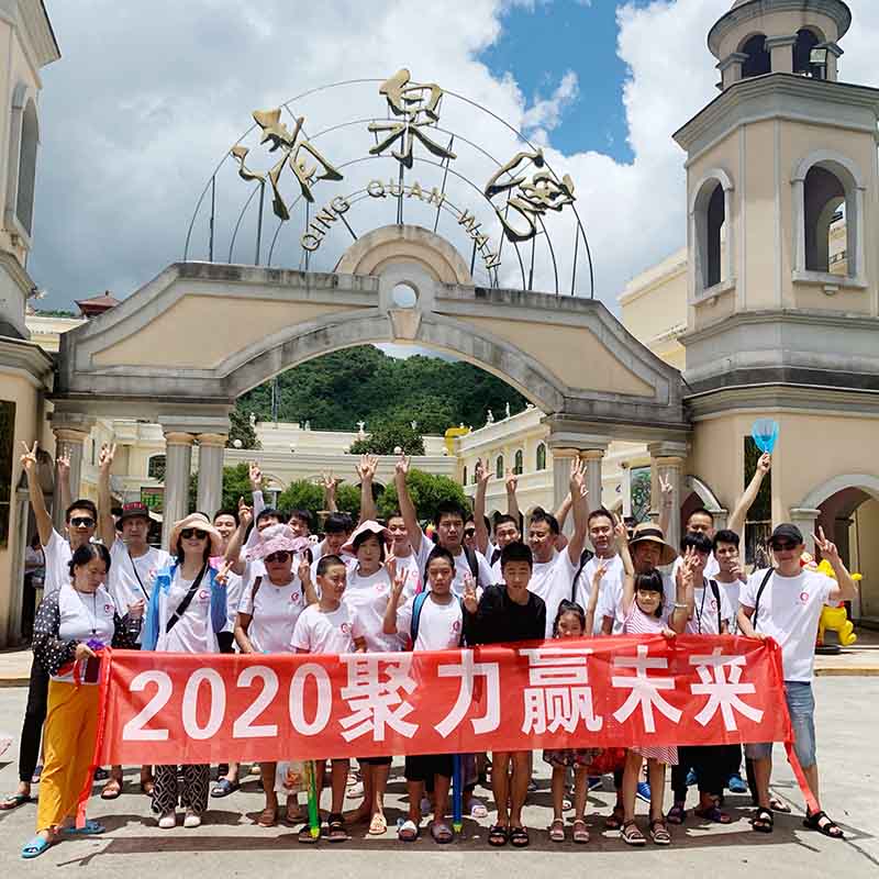 企業(yè)出游